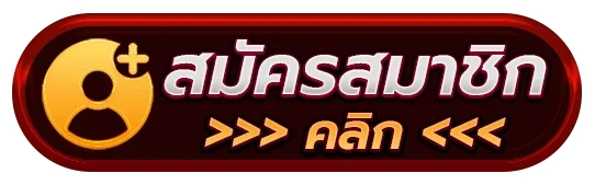 ทางเข้า AMC9898 ล่าสุด เข้าเล่นได้ทุกที่ทุกเวลา ทั้งมือถือและคอมพิวเตอร์