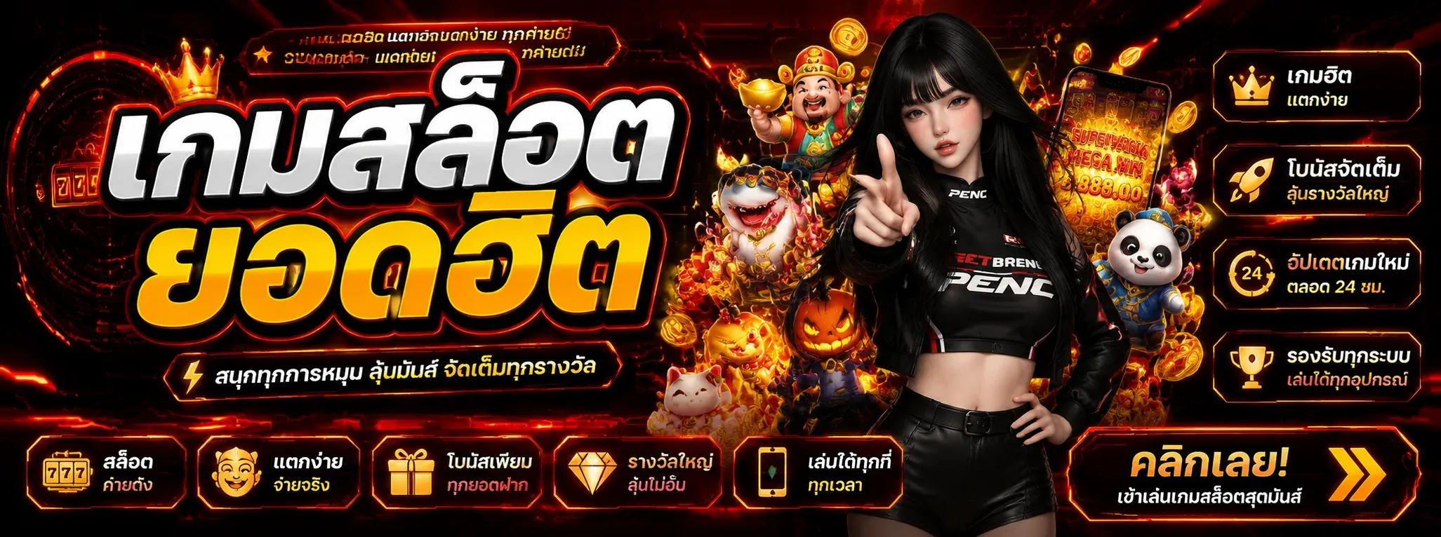 ขั้นตอนสมัครสมาชิก AMC9898 ง่าย 3 ขั้นตอน ทำได้เองบนมือถือ