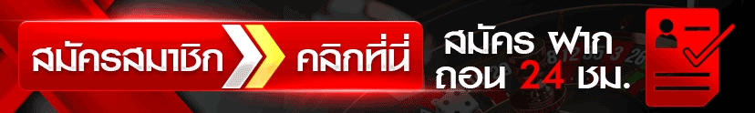จุดเด่น AMC9898 สล็อตเว็บตรงไม่ผ่านเอเย่นต์ ฝากถอนออโต้